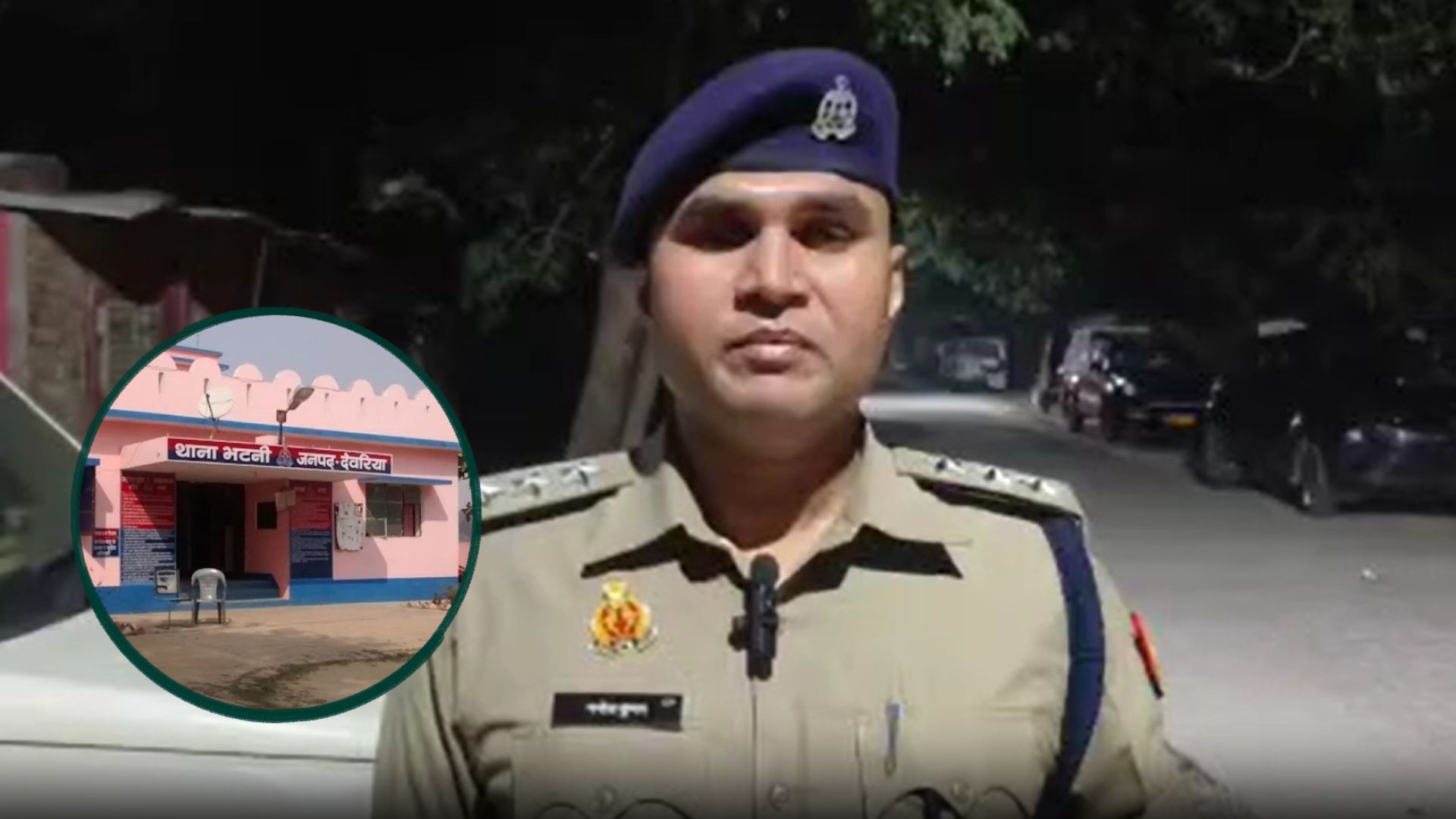 देवरिया में झोपड़ी में आग लगने से तीन साल की मासूम बच्ची सहित तीन की मौत, महिला गंभीर
