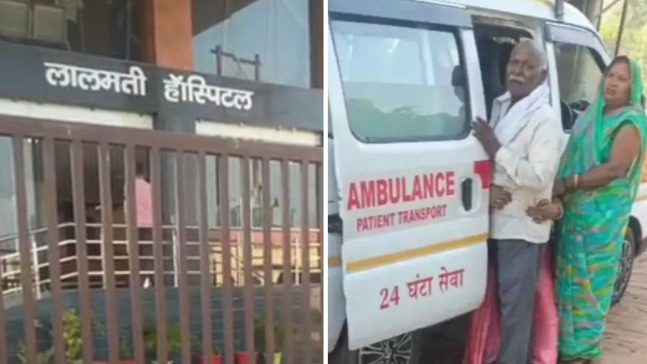 दलाल के झांसे में गई 55 साल की खरपति देवी की जान, देवरिया के निजी हॉस्पिटल में मौत पर परिजनों का भारी हंगामा