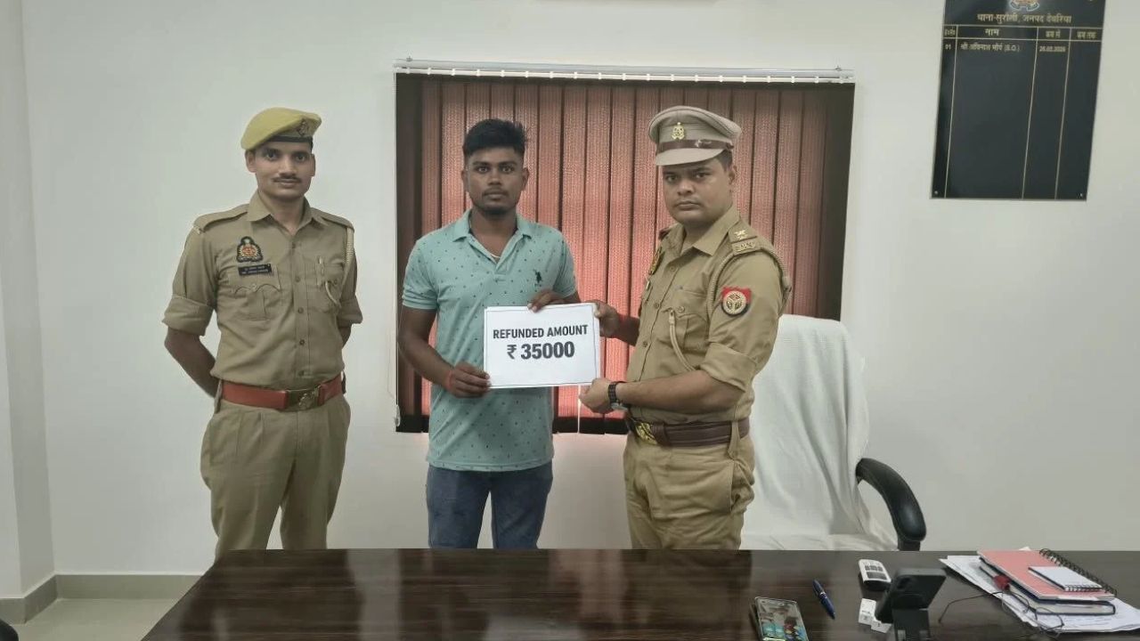 साइबर ठगी में युवक के फंसे 35 हजार रुपये, पुलिस ने त्वरित कार्रवाई कर ऐसे दिलाई पूरी रकम