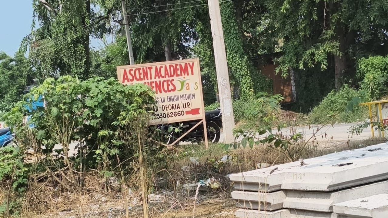 Deoria School News: स्कूल की बिल्डिंग के बीच से गुजर रहा हाईटेंशन तार, बच्चों की सुरक्षा पर सवाल