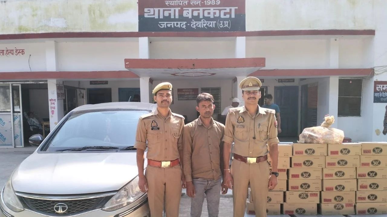 देवरिया में शराब तस्करी का खुलासा, कार से 225 लीटर अवैध देशी शराब बरामद; बिहार का आरोपी गिरफ्तार