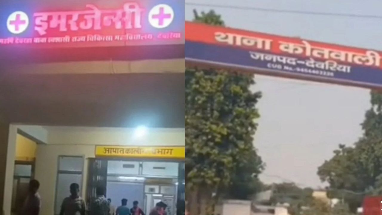 सीएमओ कार्यालय के गेट पर बिगड़ी युवक की तबीयत, मेडिकल कॉलेज में मौत; शव लेने से परिजनों ने किया इनकार!