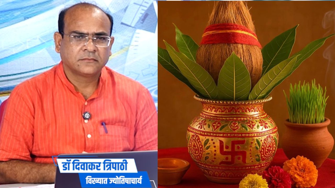 Navratri Puja 2026: डॉ. दिवाकर त्रिपाठी से जानिए कलश स्थापना का शुभ मुहूर्त और मां दुर्गा की पूजा की सही विधि