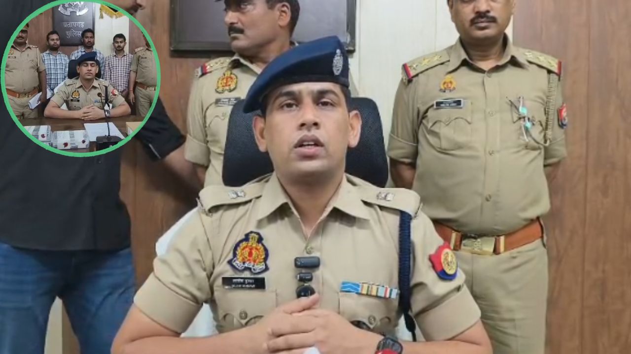 3 लाख 18 हजार फर्जी पंजीकरण और करोड़ों का घपला! प्रतापगढ़ में PM किसान सम्मान निधि फर्जीवाड़े में VRC ऑपरेटर गिरफ्तार