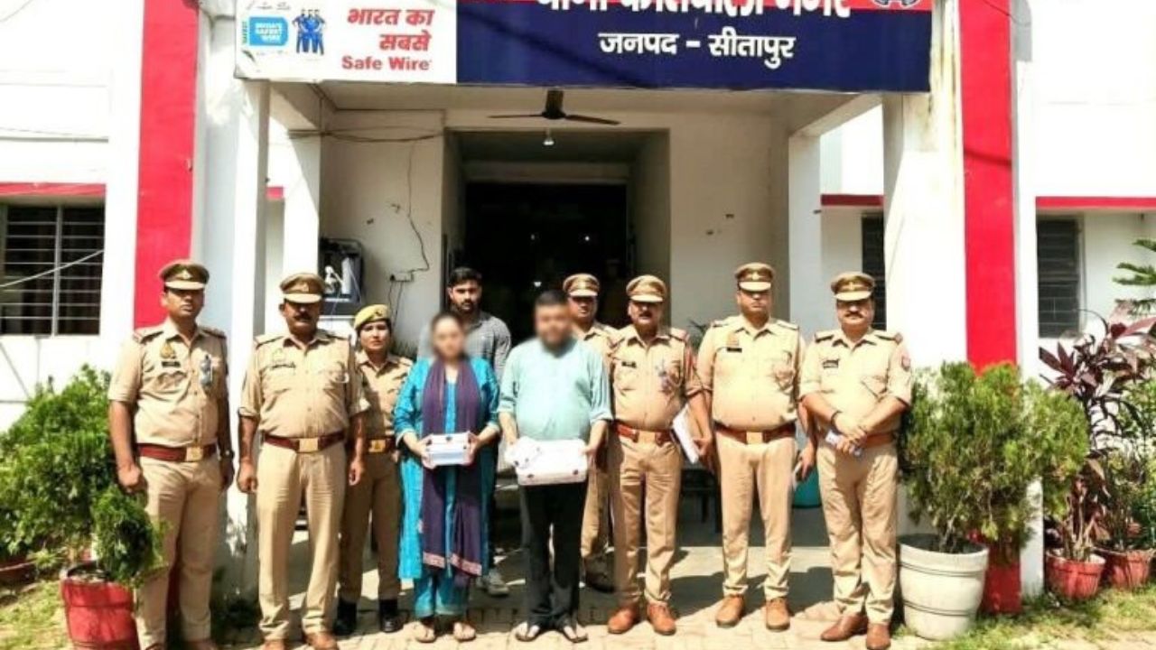 सीतापुर में बंटी-बबली का भंडाफोड़: फर्जी बैंक मैनेजर और महिला आयकर अफसर बनकर की 27 लाख की ठगी