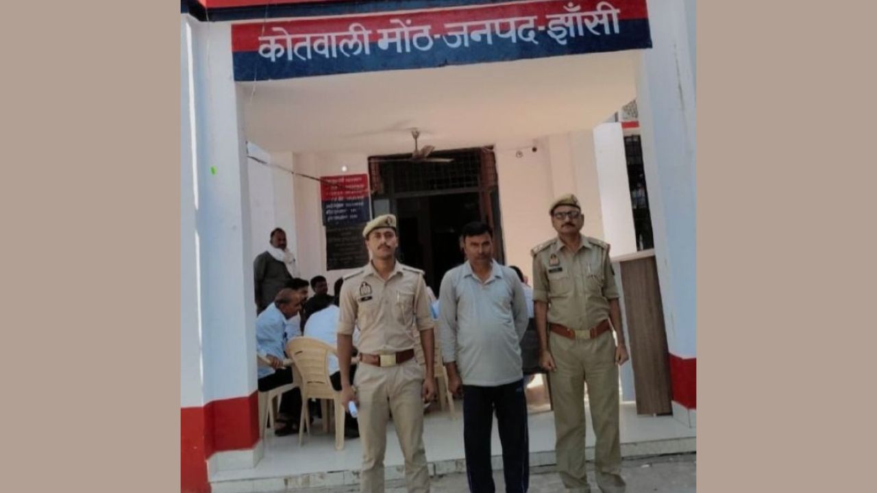 फर्जी दुल्हन की तरह खड़ी कर दी नकली जमीन मालिक! मोंठ पुलिस की बड़ी कार्रवाई, जाली दस्तावेजों से बैनामा करने वाला अरेस्ट