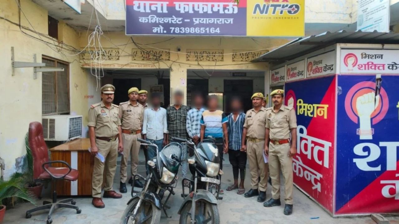 प्रयागराज में फाफामऊ पुलिस की बड़ी कामयाबी, बाइक चोरी करने वाले गिरोह के 5 शातिर चढ़े हत्थे