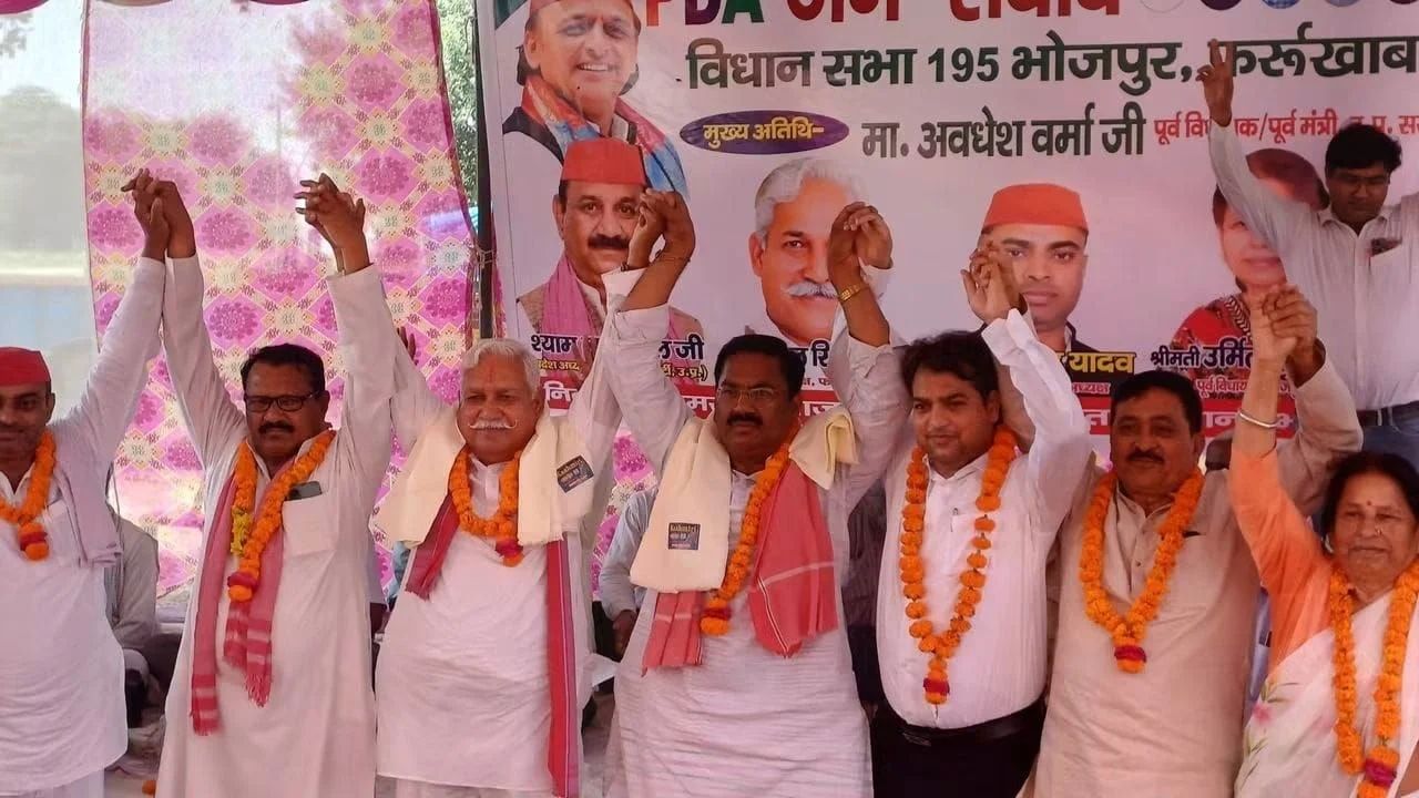 भोजपुर में PDA जनसंवाद से सपा ने बढ़ाई सियासी हलचल, पूर्व मंत्री अवधेश वर्मा की मौजूदगी में डॉ. जेपी सिंह ने साधा लोधी समाज