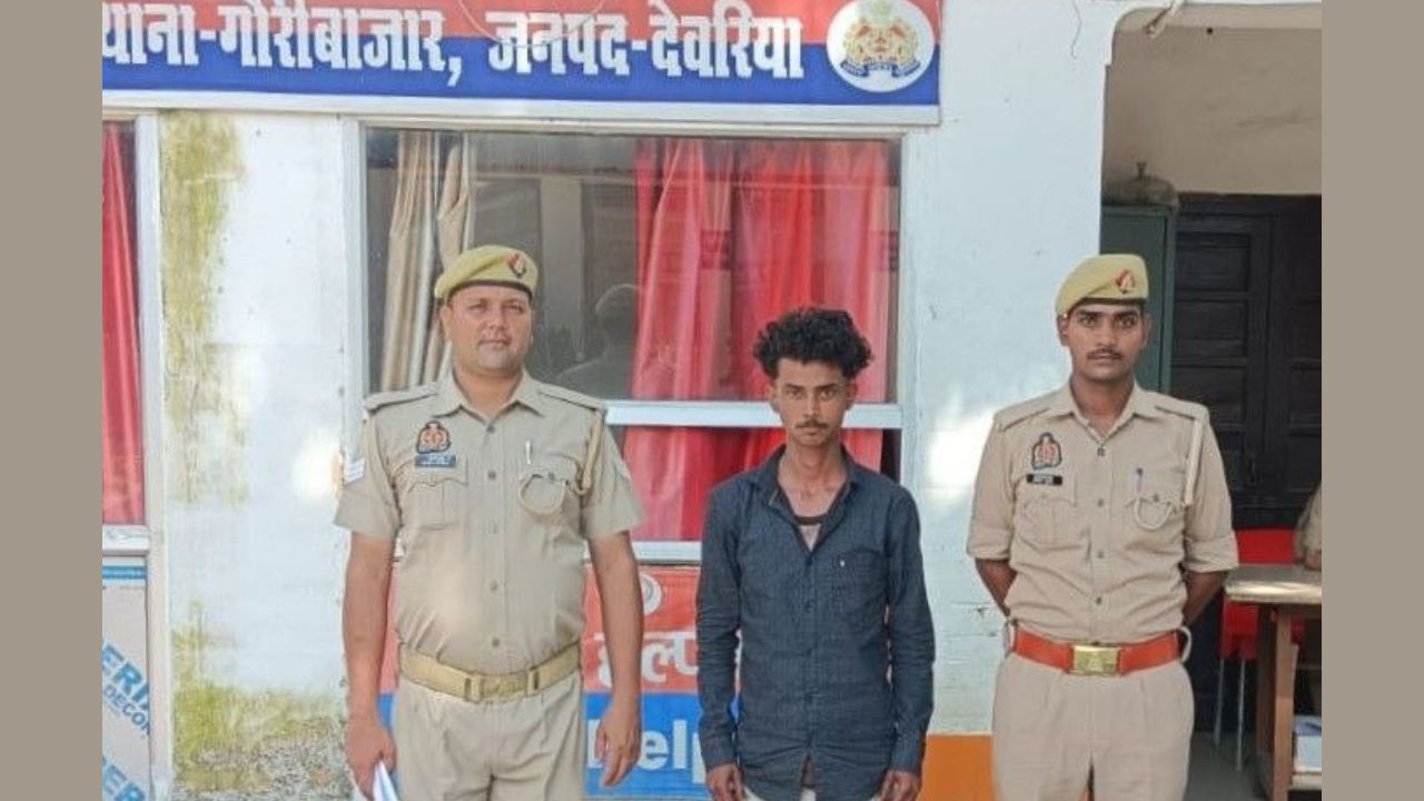 चार आरोपियों की गिरफ्तारी के बाद अब देवा भी पहुंचा सलाखों के पीछे! देवरिया में बाइक लूटकांड का एक और पर्दाफाश