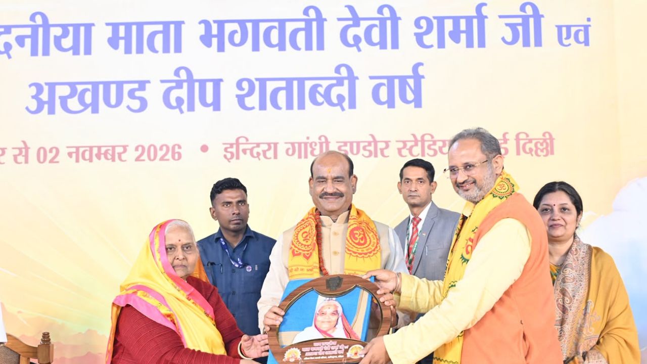 लोकसभा अध्यक्ष ओम बिरला का गायत्री परिवार ने किया सम्मान