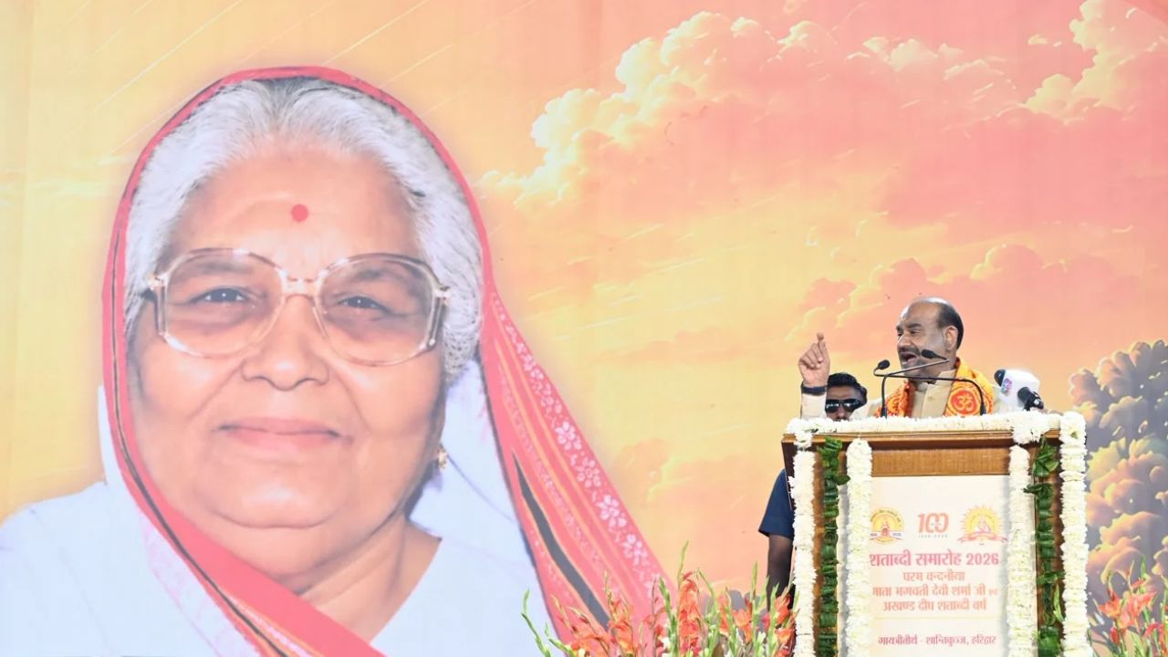 शताब्दी समारोह को सम्बोधित करते हुए लोकसभा अध्यक्ष ओम बिरला