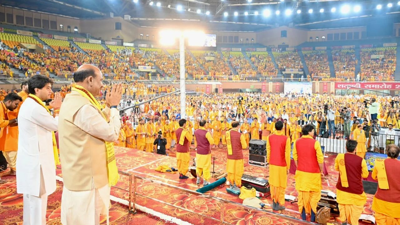 देश की बड़ी-बड़ी हस्तियां कार्यक्रम में शामिल हुई