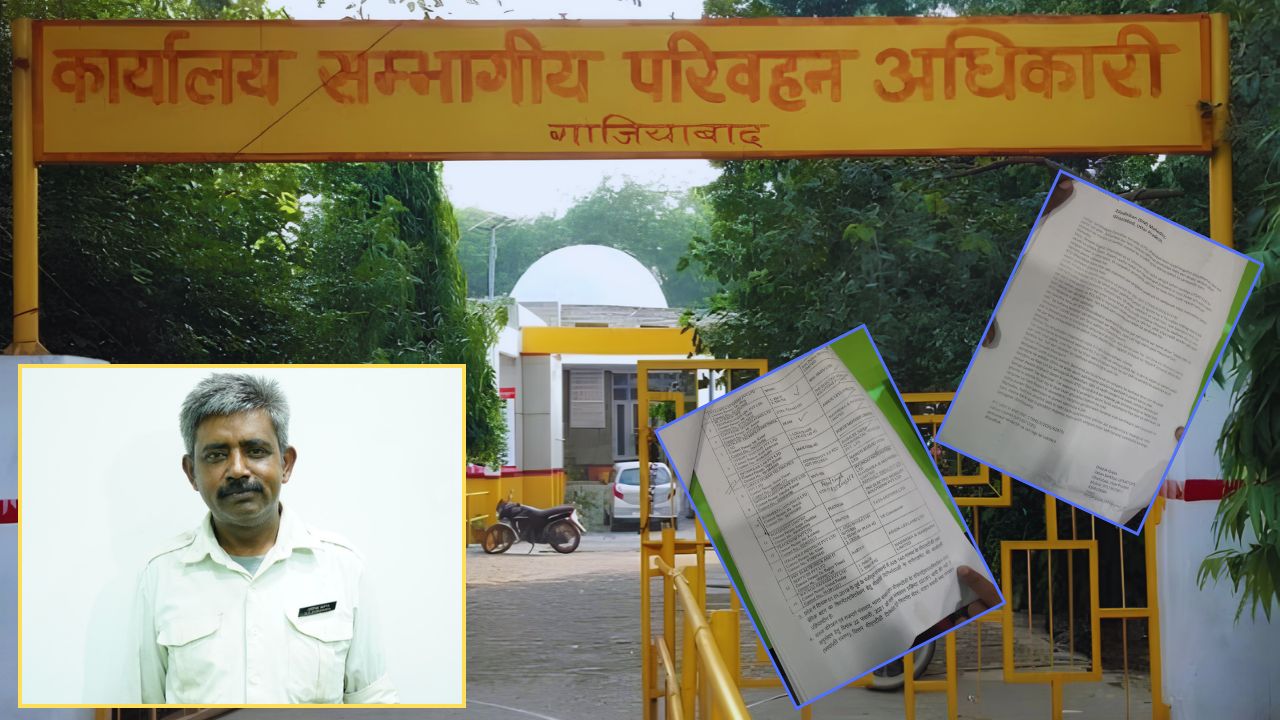 गाजियाबाद परिवहन विभाग पर बड़ा भ्रष्टाचार का आरोप: टैक्सी चालकों को जबरन महंगी दरों पर पैनिक बटन लगवाने का दबाव