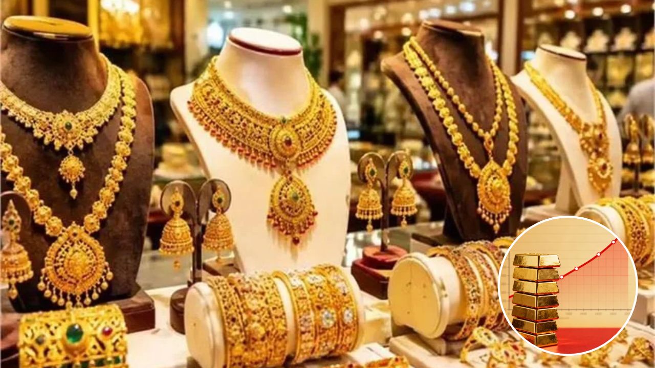 Gold Price Today: सोने की कीमतों में फिर उछाल, दिल्ली में 1.50 लाख के पार पहुंचा 24 कैरेट गोल्ड