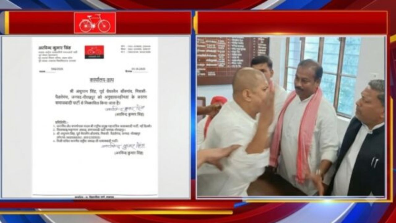 प्रेस क्लब में मारपीट के बाद सपा का बड़ा एक्शन, अंशुमान सिंह पार्टी से निष्कासित; राष्ट्रीय कार्यकारिणी ने जारी किया पत्र