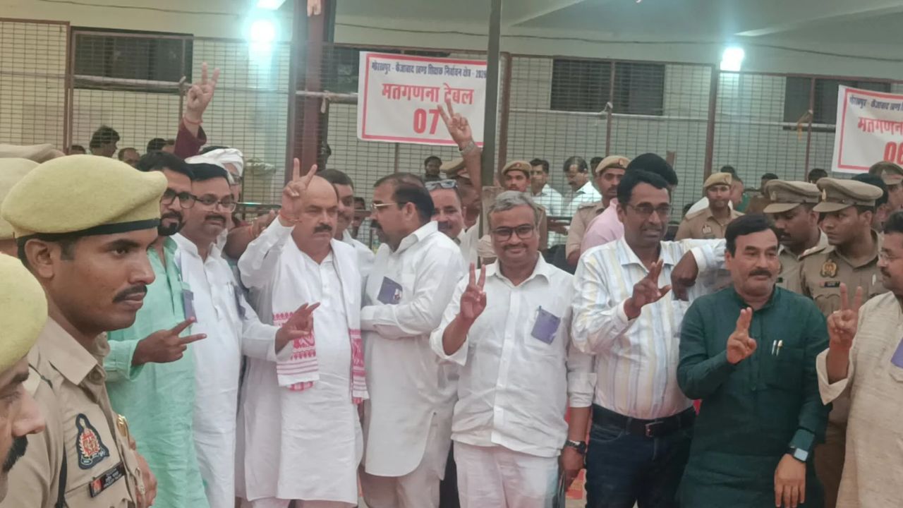 गोरखपुर-फैजाबाद शिक्षक MLC चुनाव में भाजपा की जीत, ध्रुव त्रिपाठी 276 वोटों से विजयी