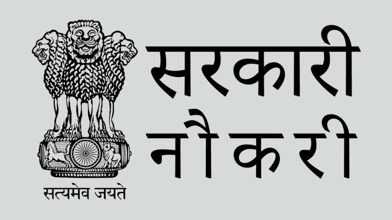 सरकारी नौकरी का मौका आज खत्म! 35,125 पदों पर भर्ती, जानें कहां और कैसे करें आवेदन