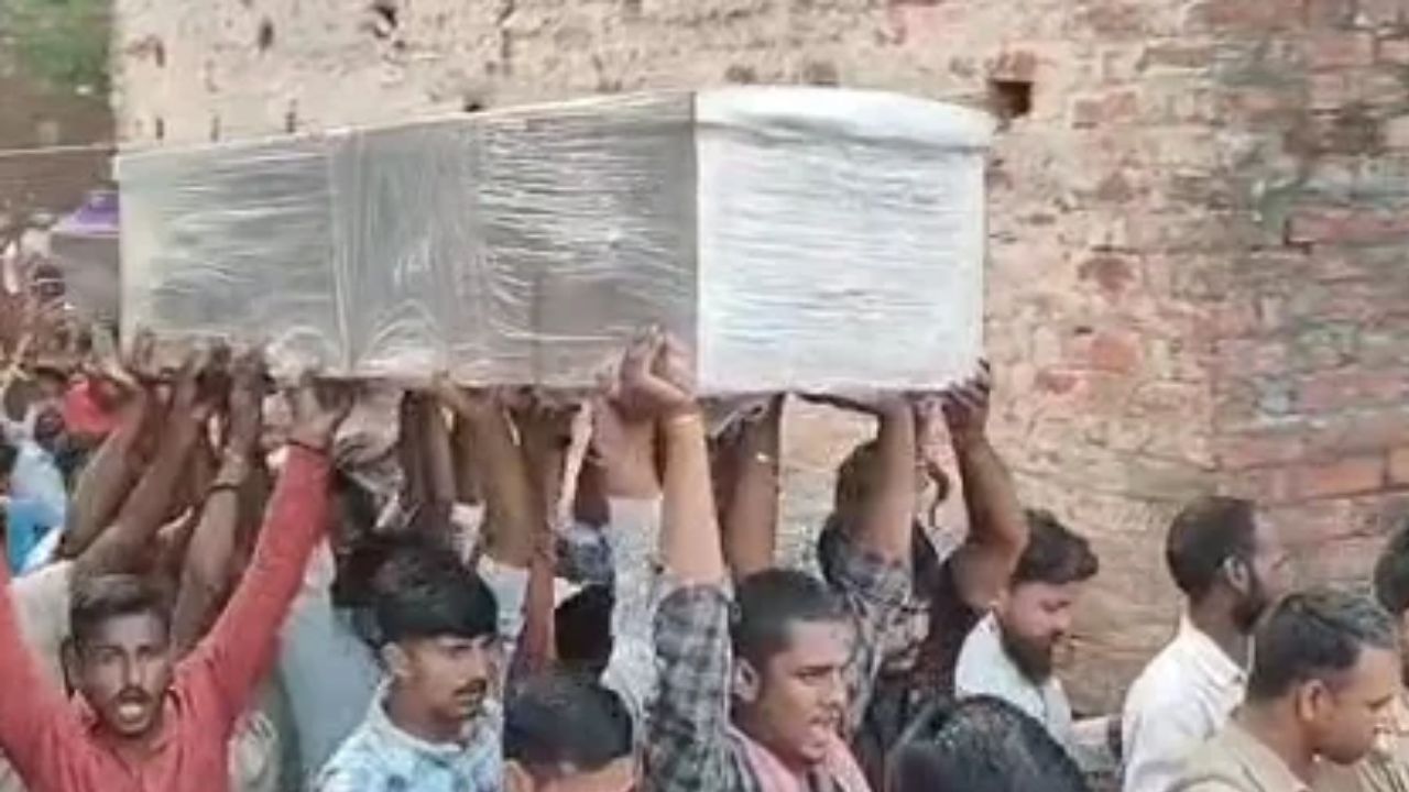 12 दिनों तक दरवाजे पर टिकी रहीं नजरें, आज लौटा तो हमेशा के लिए खामोश हो गया सूरज; देवरिया में परिवार का रो-रोकर बुरा हाल