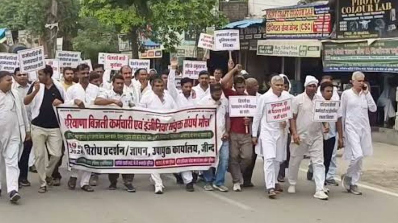 हरियाणा में बिजली कर्मचारियों की हड़ताल से कामकाज ठप, कई कंपनियां और दफ्तर बंद