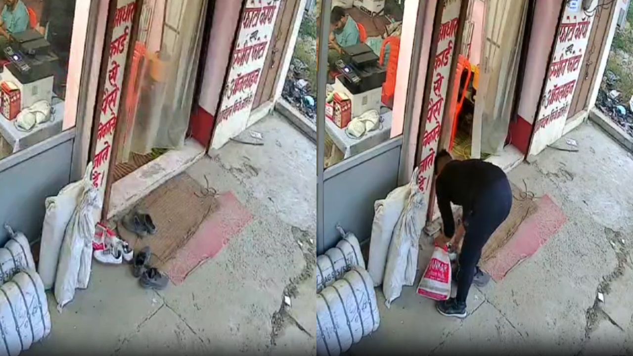 Hamirpur News: दुकान के बाहर रखे ब्रांडेड जूते चुराकर फरार हुआ युवक! CCTV में कैद हुई घटना