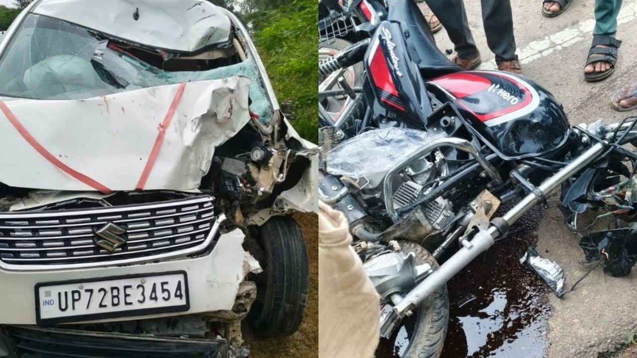 हमीरपुर में भीषण सड़क हादसा, एर्टिगा कार और बाइक की टक्कर में चाचा-भतीजे की मौत