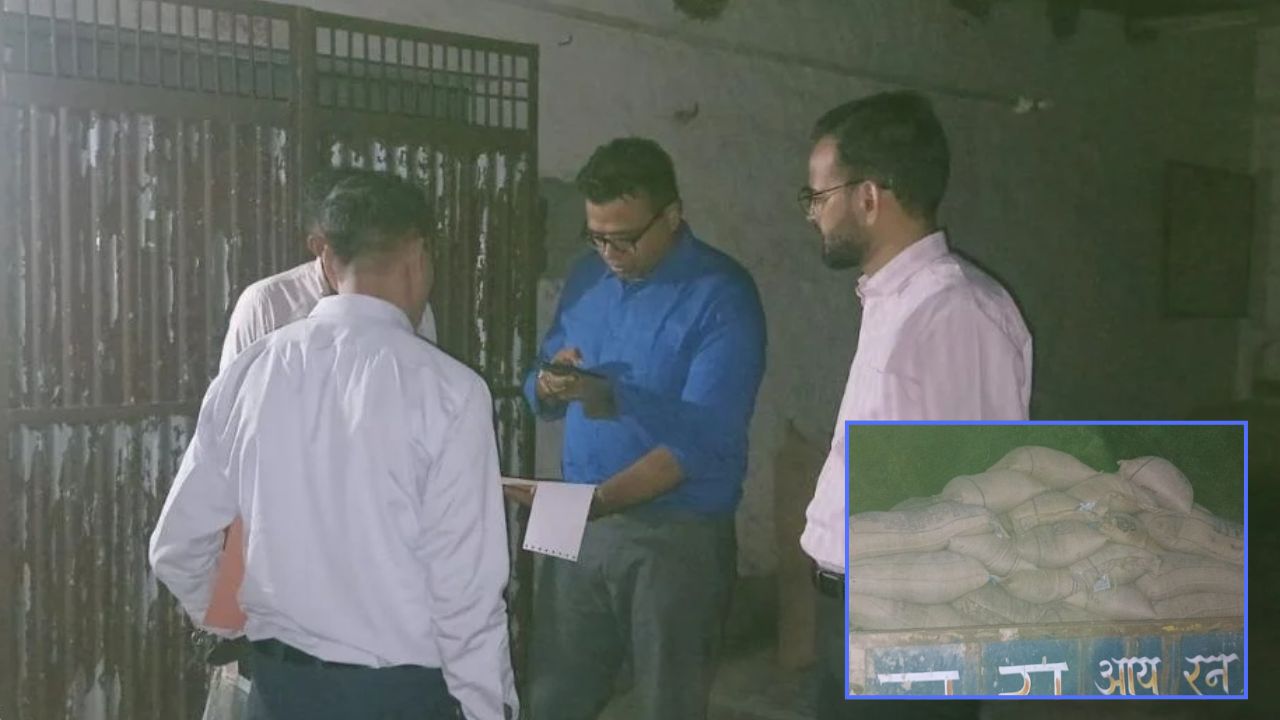हाथरस में सरकारी चावल की तस्करी पर प्रशासन का शिकंजा, ट्रक से ट्रैक्टर में लोड हो रहे चावल के 200 बोरे बरामद