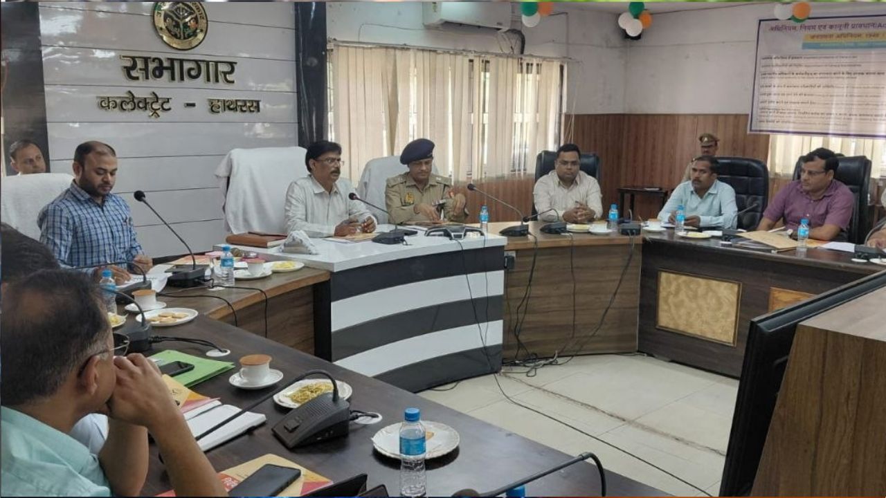 UP PET 2026: हाथरस में 39,456 अभ्यर्थी देंगे परीक्षा, 16 केंद्रों पर सुरक्षा के कड़े इंतजाम