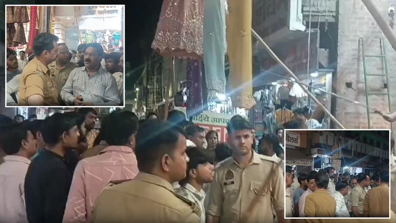हाथरस में मानवता साड़ी शोरूम में बवाल, युवती से अभद्रता के आरोप पर मारपीट; पांच नामजद