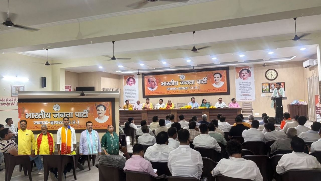 शिक्षक-स्नातक MLC चुनाव: भाजपा का एक्शन प्लान तैयार, 15 मंडलों में तय हुई जिम्मेदारी
