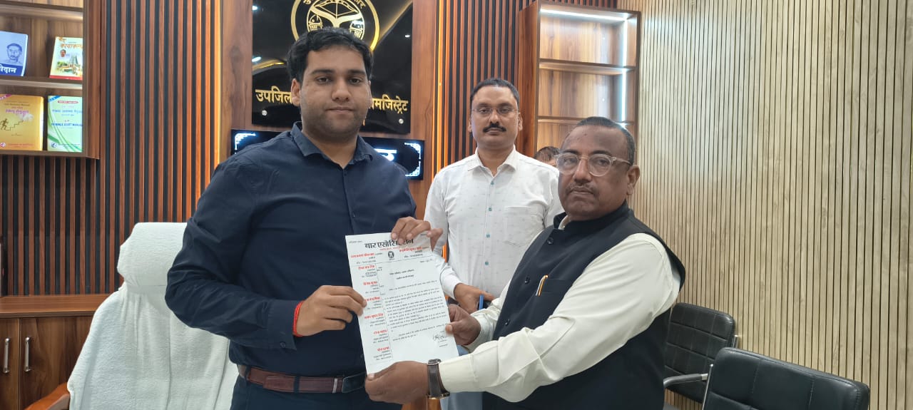 ख़जनी तहसील में टोल टैक्स वसूली और नाली निर्माण की जांच की मांग, बार एसोसिएशन ने खोला मोर्चा