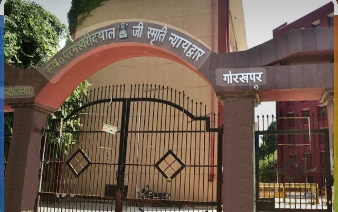 गोरखपुर: मारपीट मामले में 5 साल की सजा, कोर्ट ने 10 हजार रुपये जुर्माना भी ठोका
