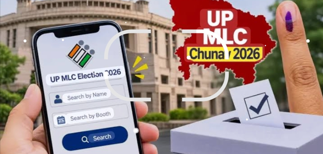 शिक्षक MLC चुनाव: 16 प्रत्याशियों की किस्मत मतपेटियों में बंद, 27 अक्टूबर को आएगा नतीजा
