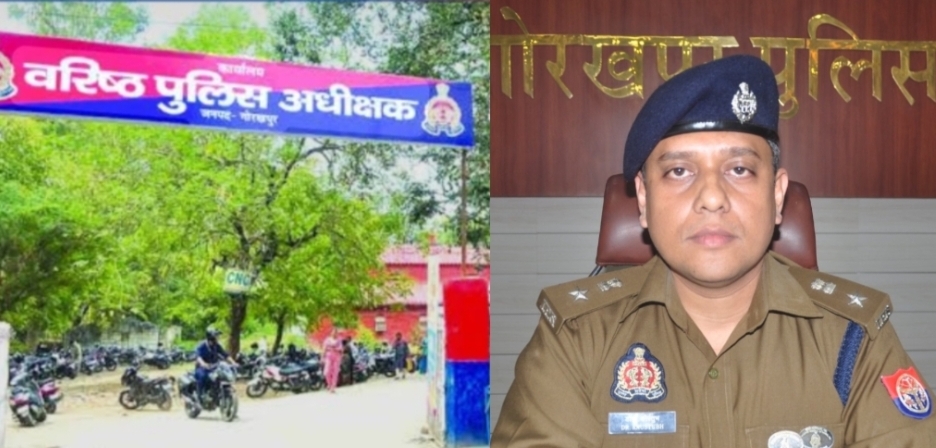 Crime News: गोरखपुर पुलिस की कार्रवाई, 13 मुकदमों में आरोपी की खुली हिस्ट्रीशीट