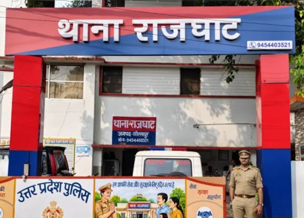 Gorakhpur news 
