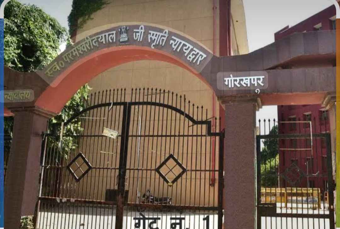 गोरखपुर में 21 साल पुराने हत्याकांड में बड़ा फैसला, दोषी को उम्रकैद और 10 हजार का जुर्माना