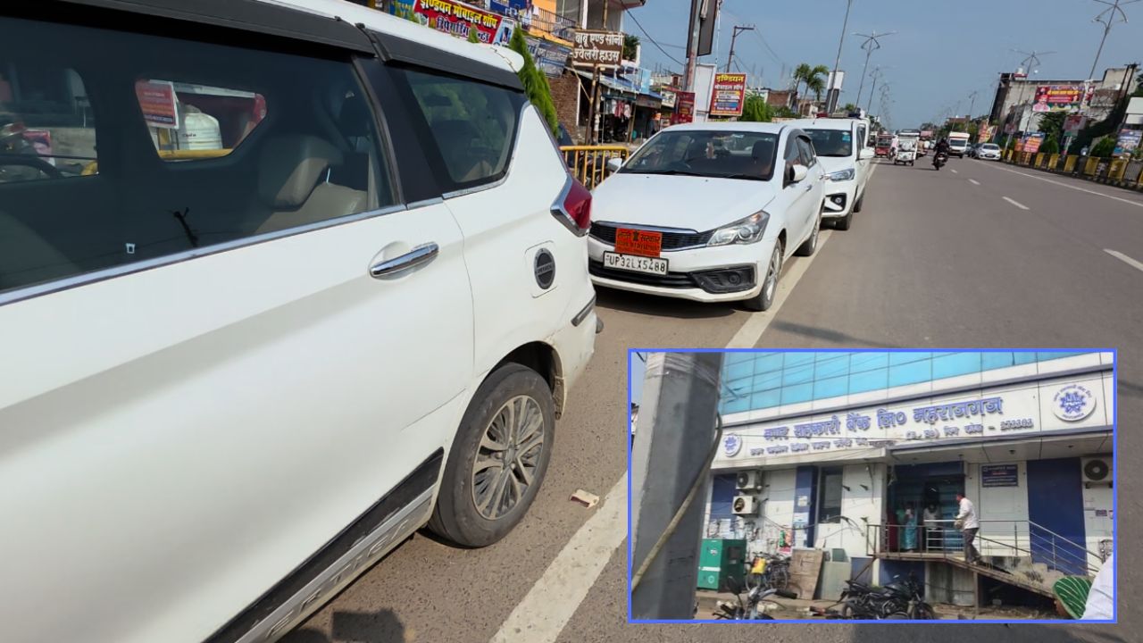 Video Story: महराजगंज नगर सहकारी बैंक में इनकम टैक्स की छापेमारी, लखनऊ-गोरखपुर की टीम ने डाला डेरा, मचा हड़कंप