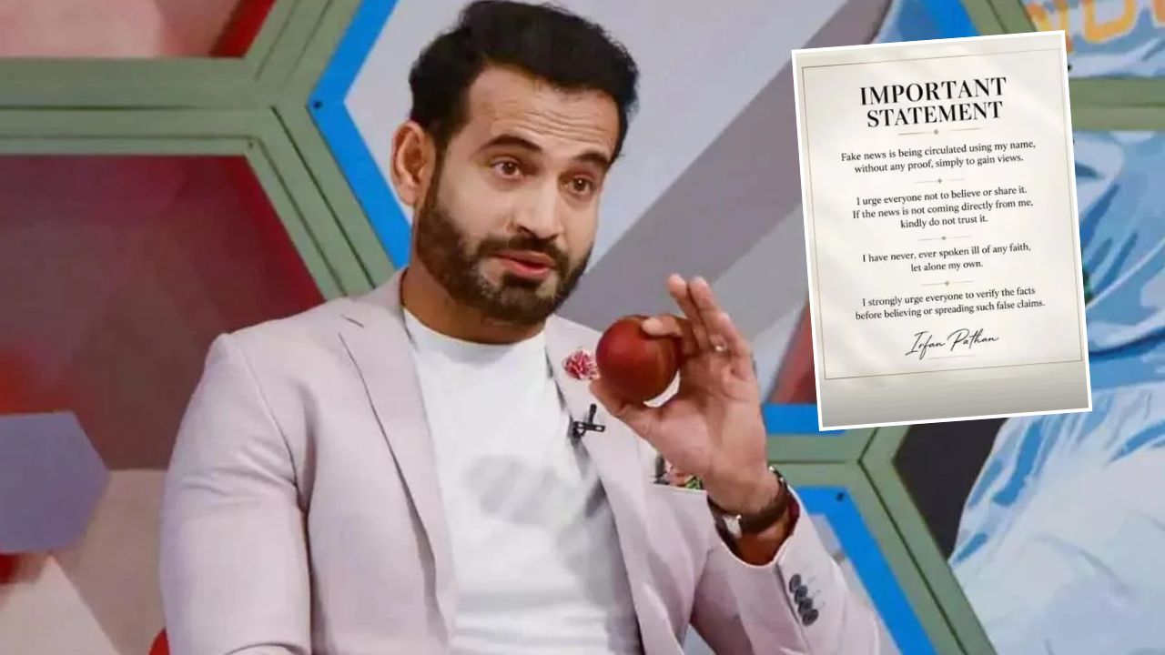 व्यूज के चक्कर में लगा बड़ा दाग! नाम का गलत इस्तेमाल होने पर भड़के Irfan Pathan, जानिये क्या है मामला