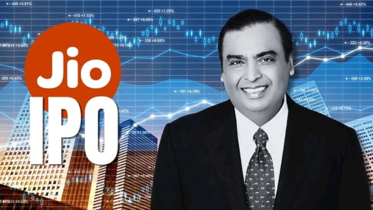 Jio Platforms IPO को शानदार रिस्पॉन्स, खुलने के 100 मिनट में हुआ फुल सब्सक्राइब