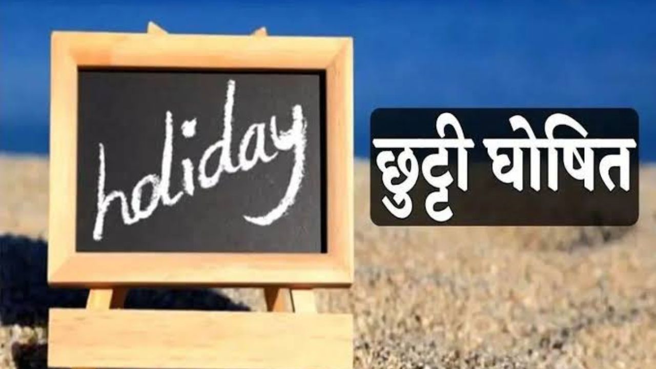 UP News: यूपी वालों की मौज!सरकार का बड़ा ऐलान, जानें क्या?