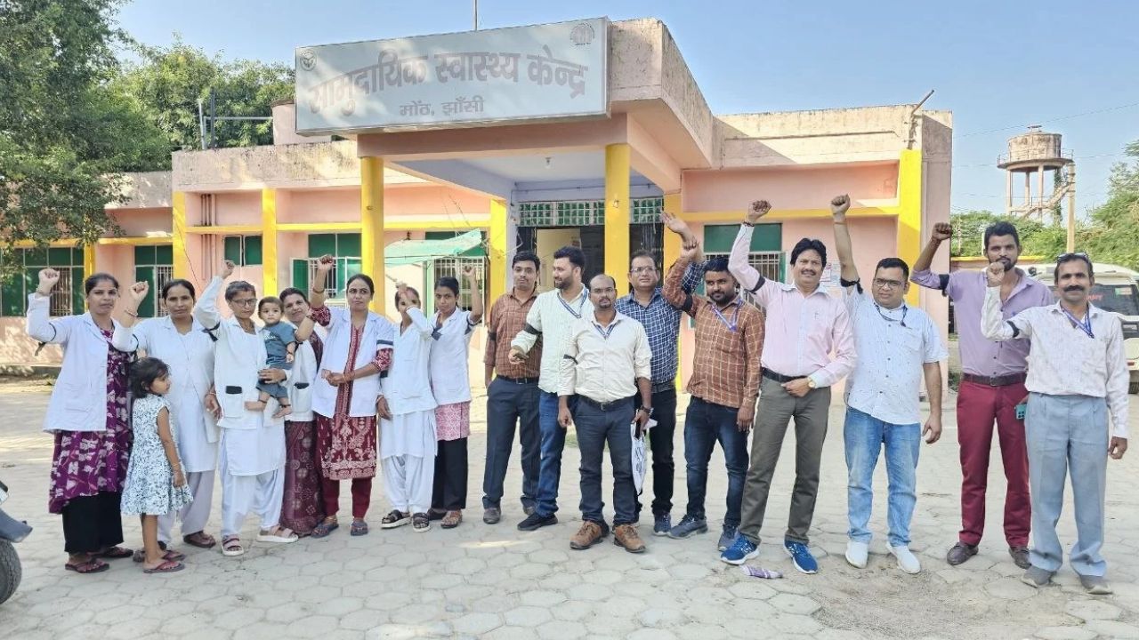 Jhansi News: मोंठ CHC में स्वास्थ्य कर्मचारियों का विरोध! काली पट्टी बांधकर उठाई समान वेतन की मांग