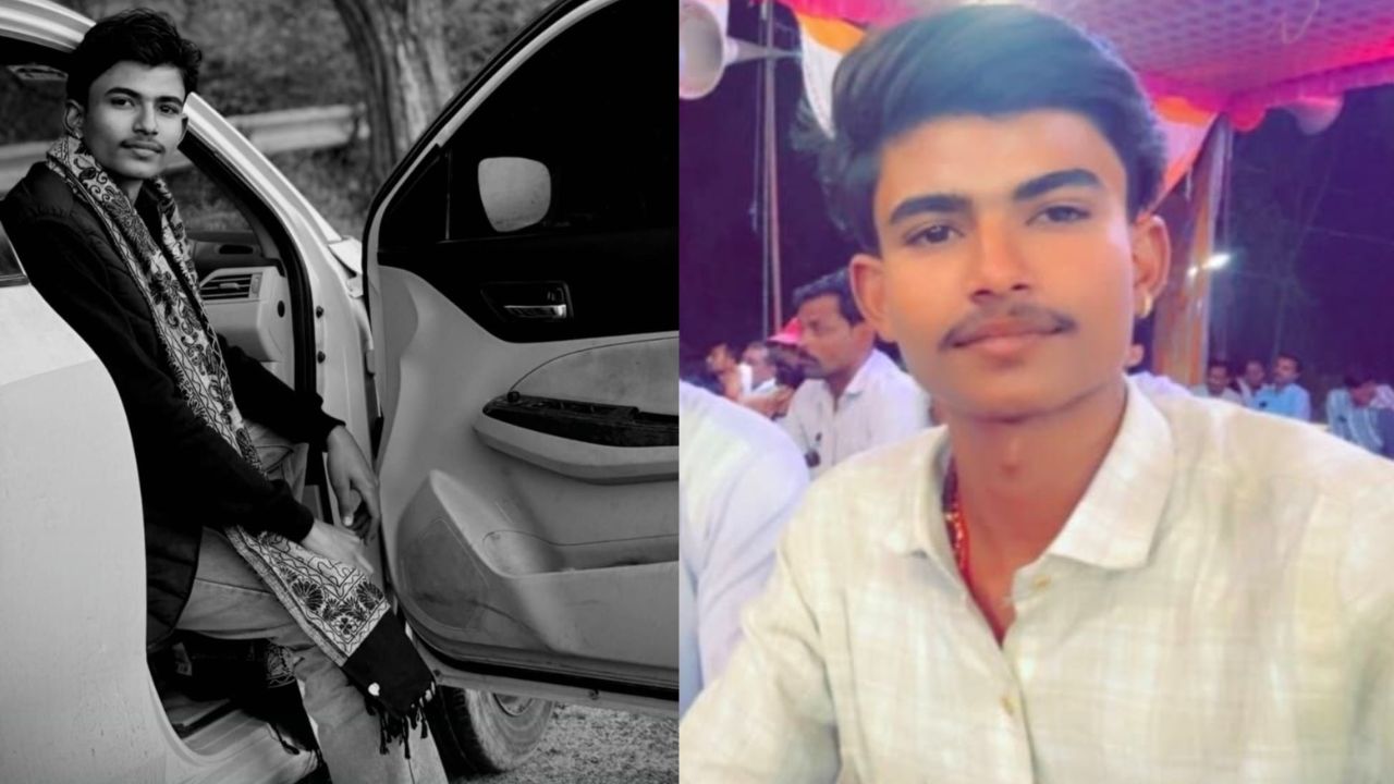 खुशी से खिलखिलाने वाला घर पल भर में सूना हो गया! 19 साल के युवा बेटे की मौत से मां-बाप का रो-रोकर बुरा हाल