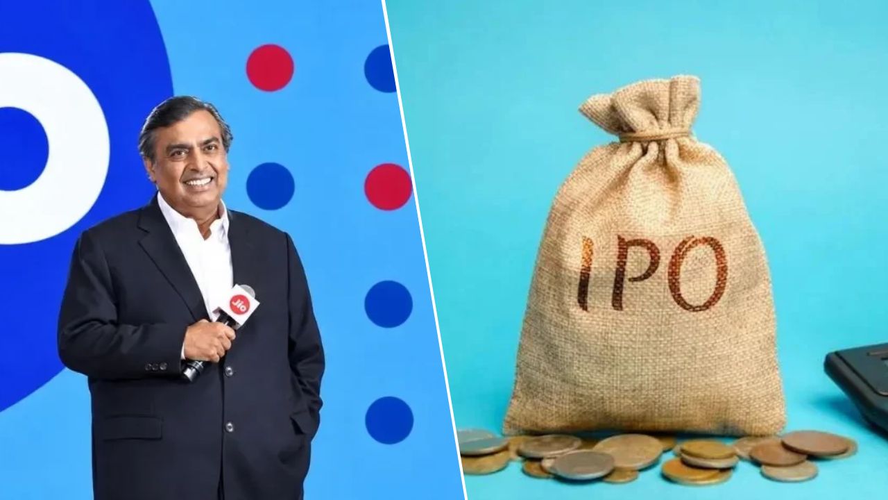 Jio IPO Listing: शेयर बाजार में जियो की धमाकेदार एंट्री, हर शेयर पर 239 रुपये का फायदा, अब बेचें या इंतजार करें?