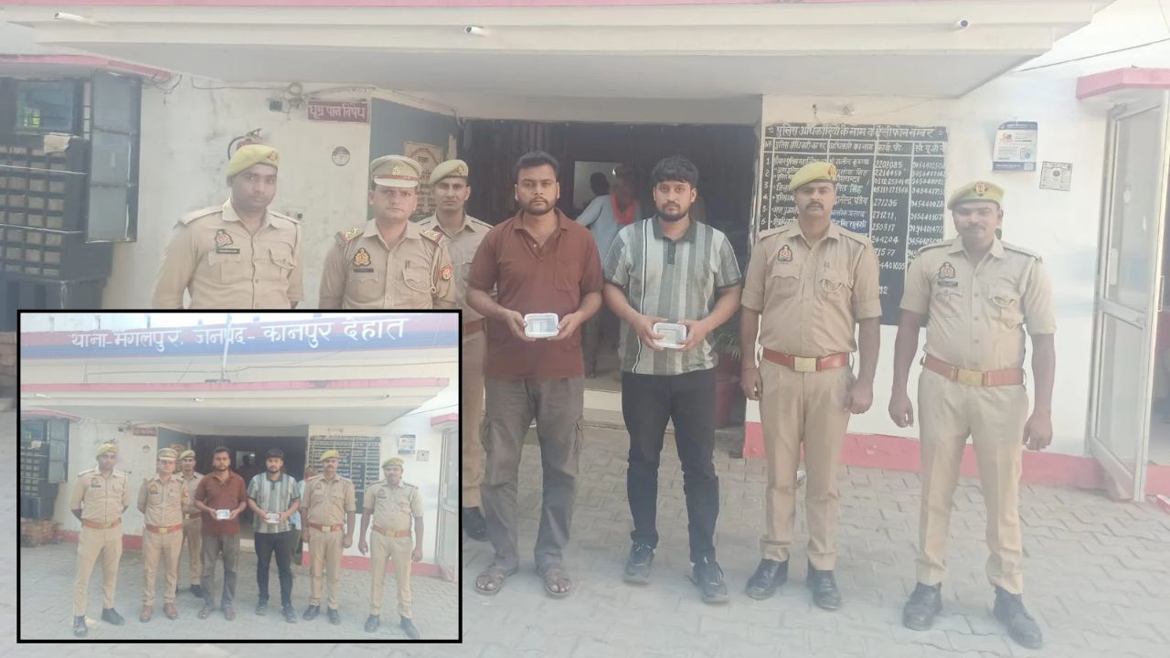 पहले मारपीट, फिर तमंचे की धमकी और ऑनलाइन ट्रांसफर; कानपुर देहात में वसूली के मामले में दो और गिरफ्तार