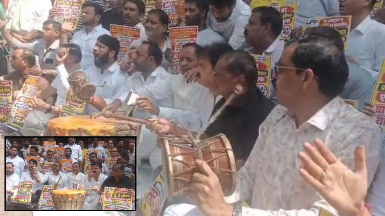 UPI पर MDR शुल्क के खिलाफ कानपुर में अनोखा प्रदर्शन, व्यापारियों ने नगाड़े-डमरू से सरकार तक पहुंचाई आवाज