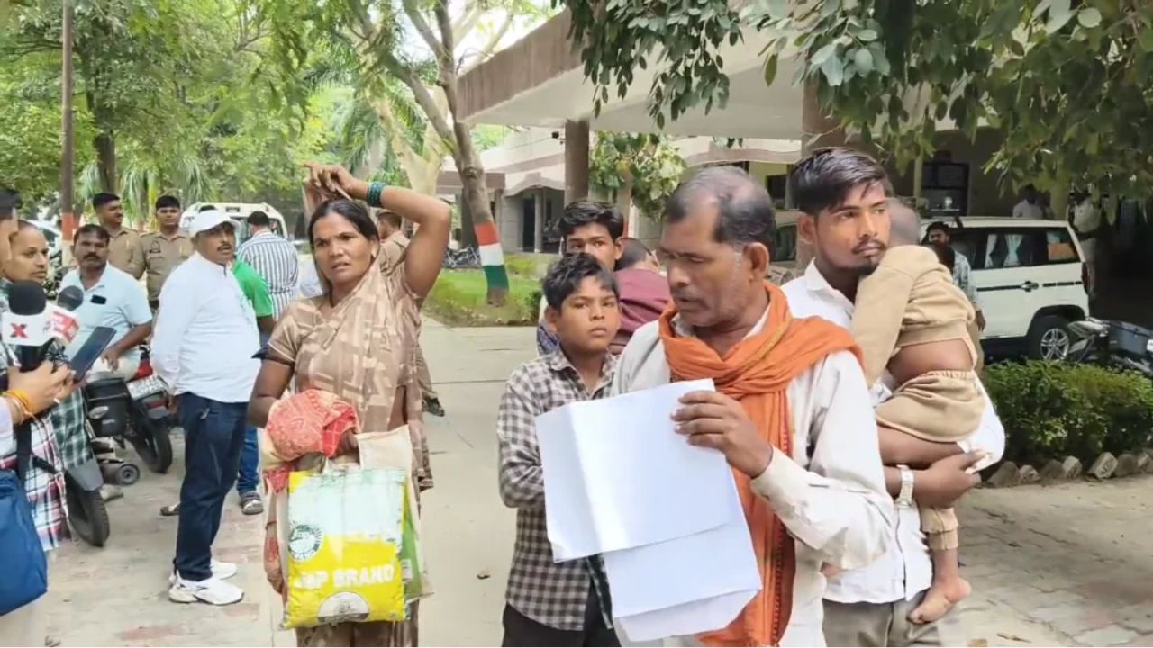 Kaushambi Land Dispute