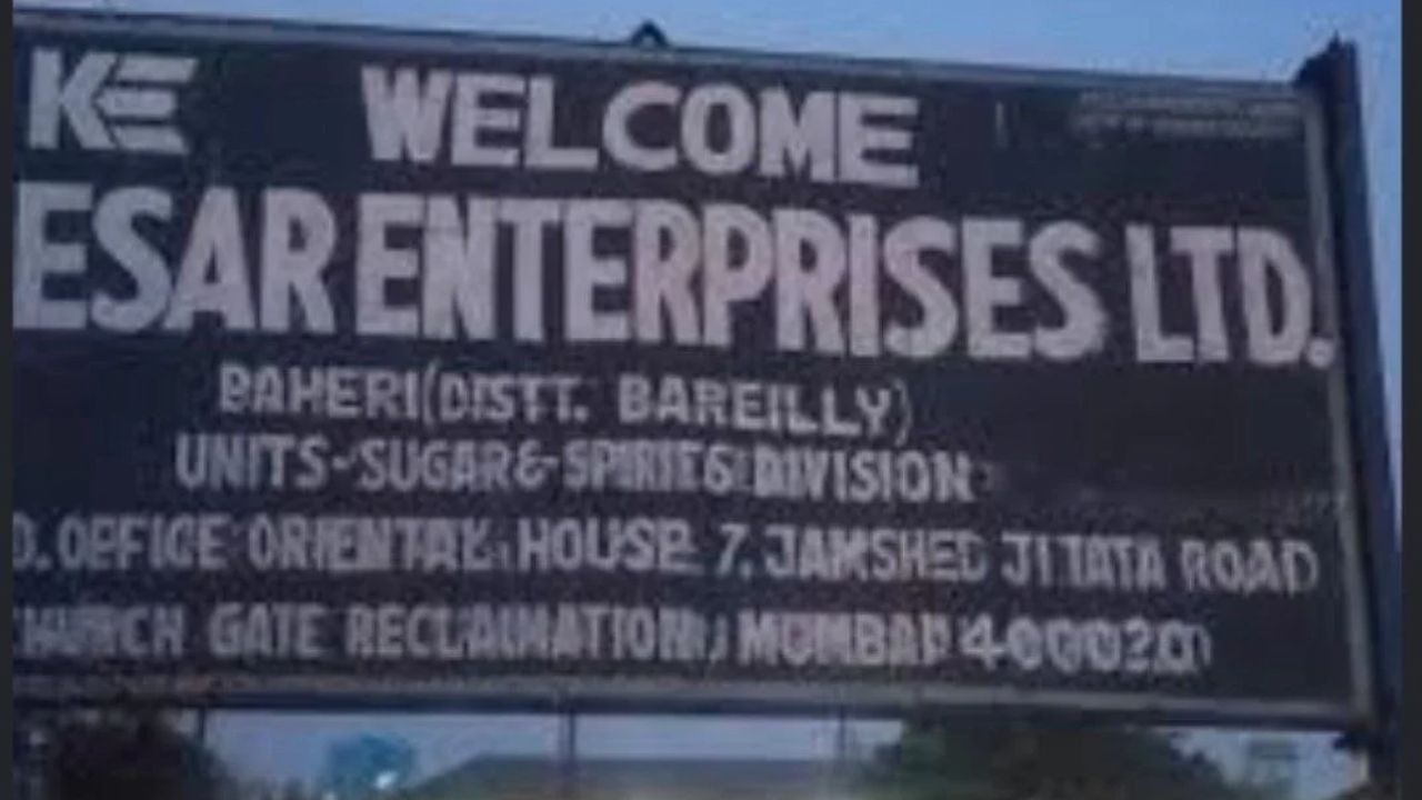 बरेली में करोड़ों के खेल का पर्दाफाश, 66 करोड़ के चेक बाउंस होते ही धड़ाम हुआ समझौता, अब प्रशासन ने उठाया यह कड़ा कदम