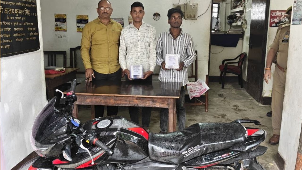 Latest News