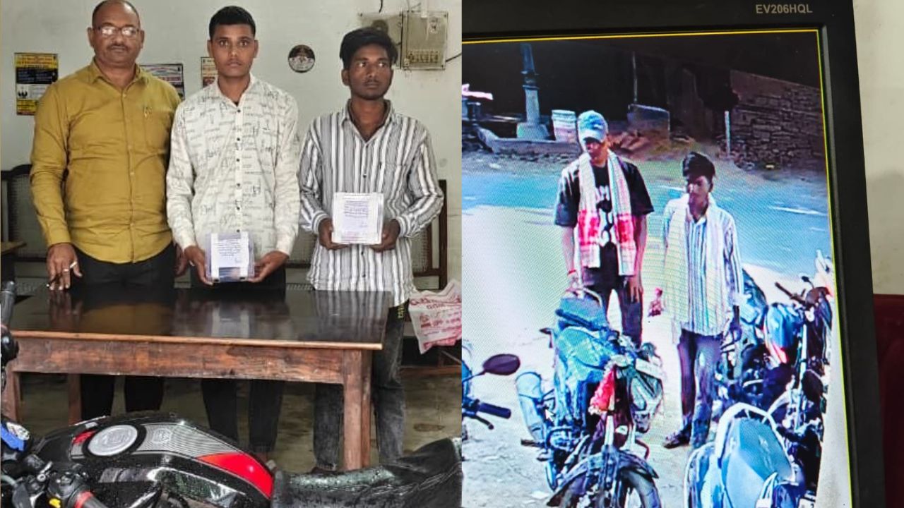 मिर्जापुर में बैंक से पैसे निकालते ही हुआ खेल, पुलिस ने दो बच्चों को दबोचा