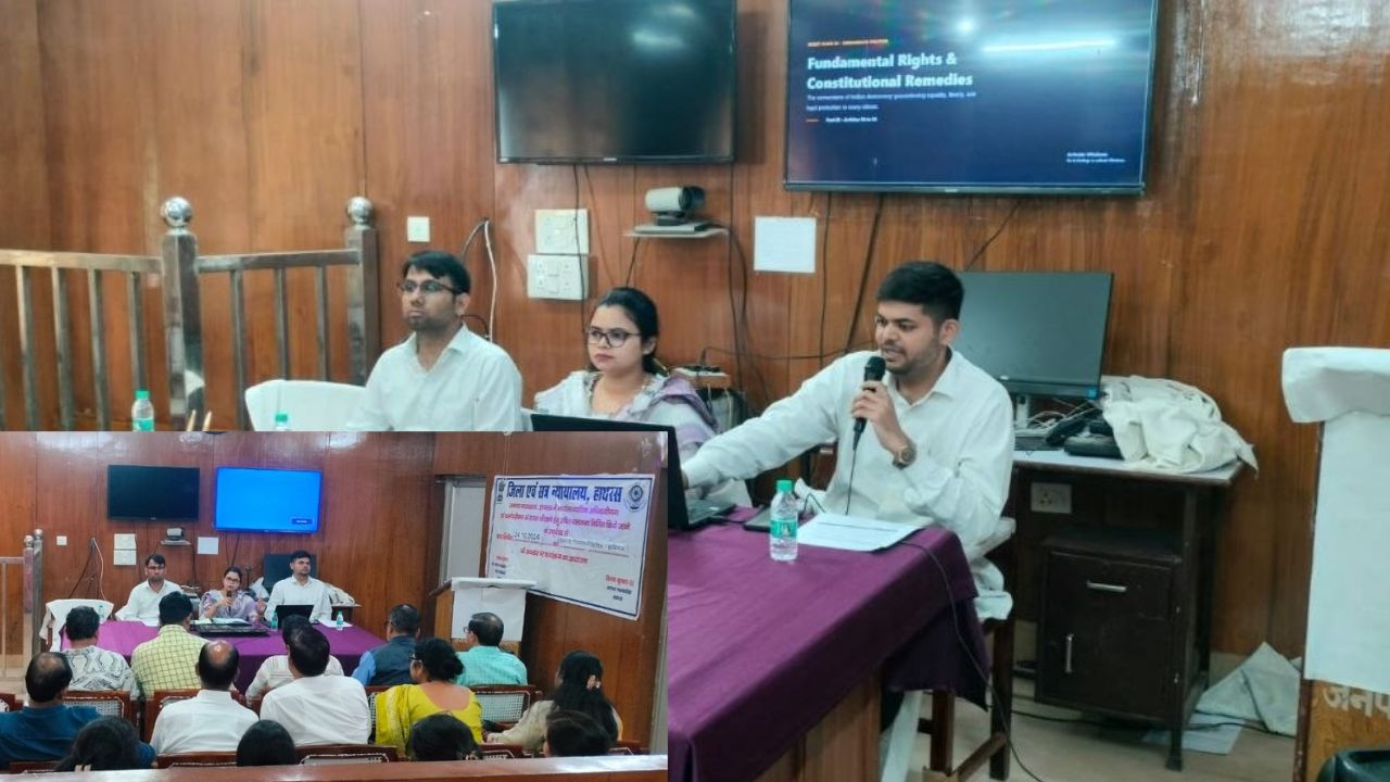Hathras News: 39 स्कूलों में संवैधानिक जागरूकता अभियान, संविधान दिवस पर होगी प्रश्नोत्तरी प्रतियोगिता