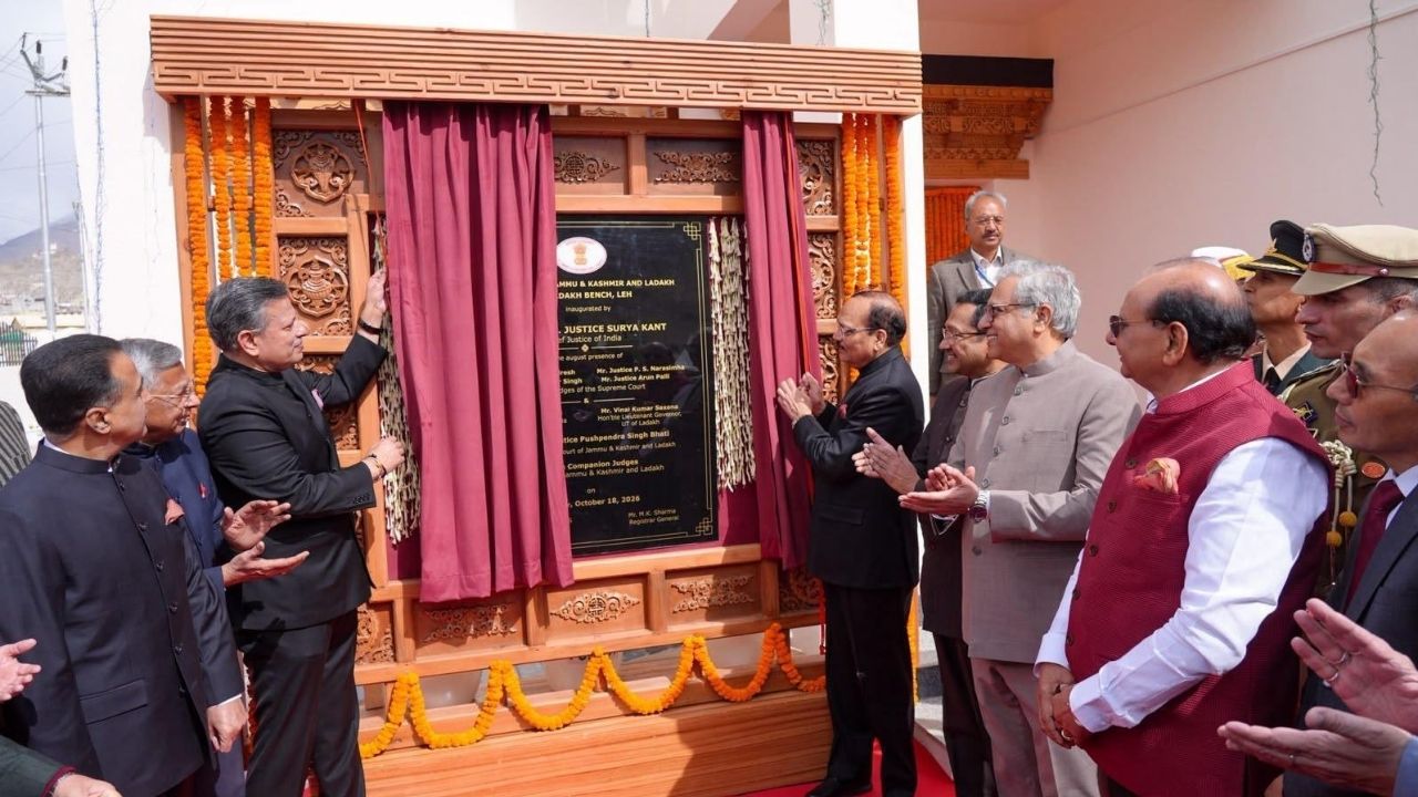 CJI सूर्यकांत ने अपना वादा किया पूरा, लेह में हाईकोर्ट बेंच का किया शुभारंभ 